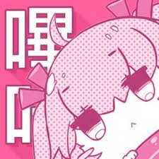 哔咔漫画官方品牌徽标粉发二次元形象